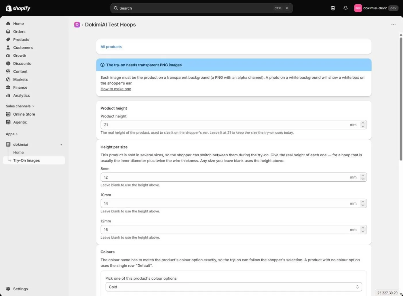 The registration form: the product height in mm and a transparent PNG URL per colour